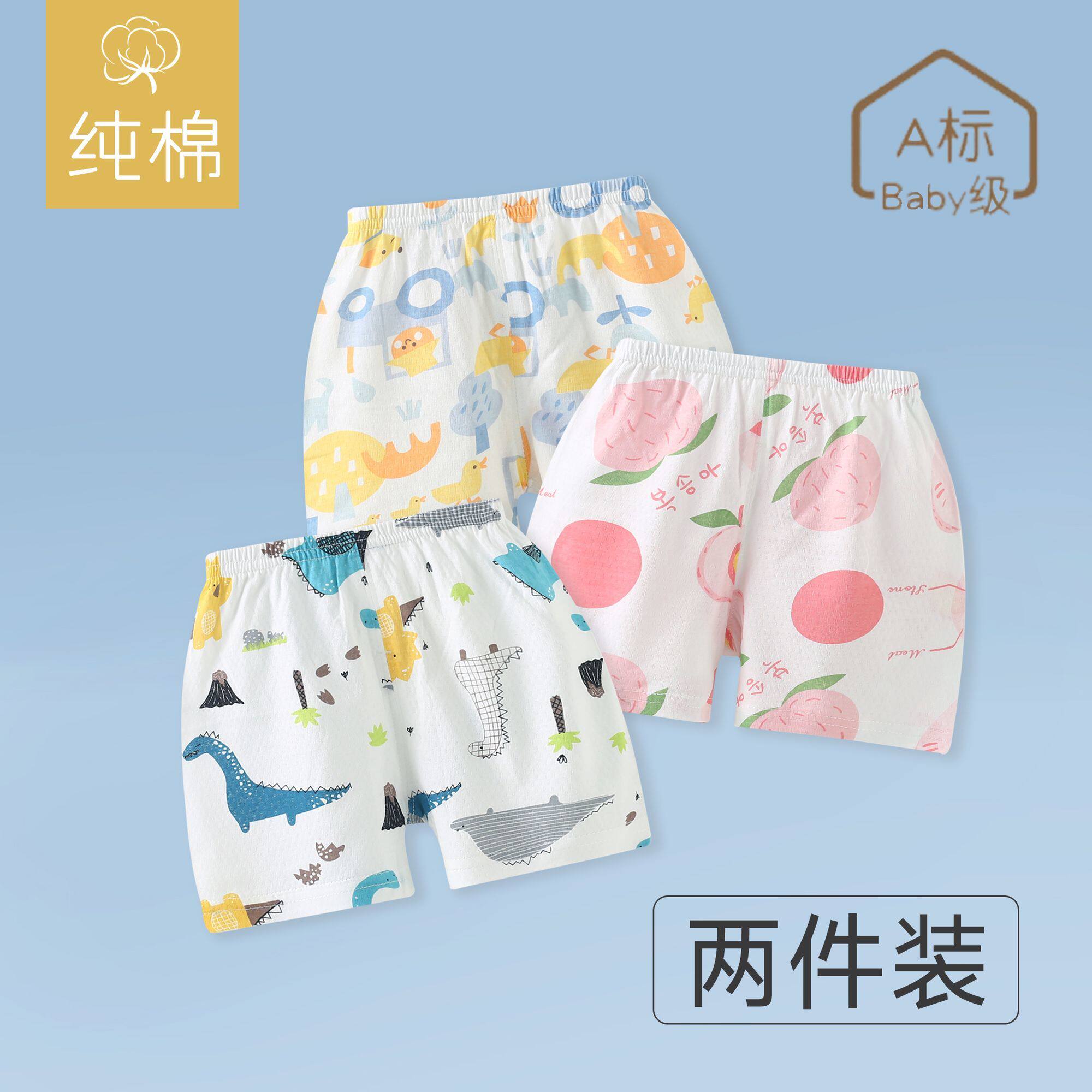 2026夏季新款纯棉宝宝五分裤婴儿A类休闲裤儿童短裤外出薄款男童