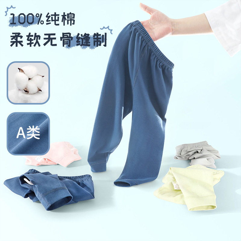儿童裤子无骨秋裤女童打底裤婴儿外裤春秋冬男童纯棉宽松内穿开档