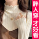 上衣胖mm秋 女内搭高级感半高领毛衣木耳边针织衫 大尺码 白色打底衫