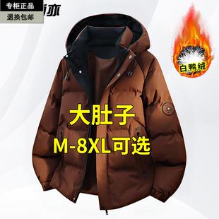 连帽羽绒外套男秋冬款加绒加厚保暖面包服上衣加肥加大码白鸭绒外