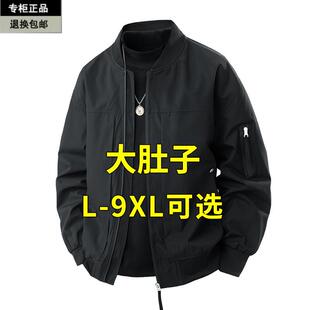 工装外套男秋冬季加厚棒球服大码男装飞行员夹克加肥加大胖子上衣