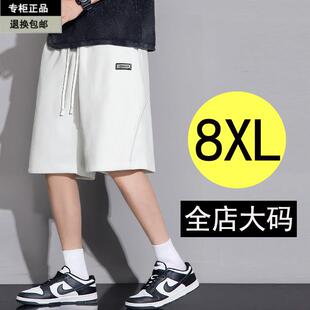 大尺码男士休闲短裤夏季加肥加大肥仔200斤男阔腿运动裤直筒五分