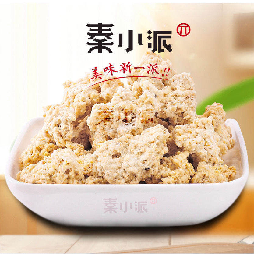 富平流曲特产琼锅糖渭南老字号正宗秦小派纯手工琼锅片芝麻琼锅糖