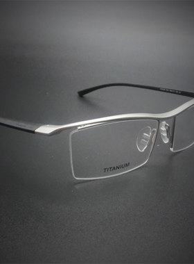 高端眼镜 保时键款近视眼镜男超轻纯钛半框眼镜P8189眉线框运动镜