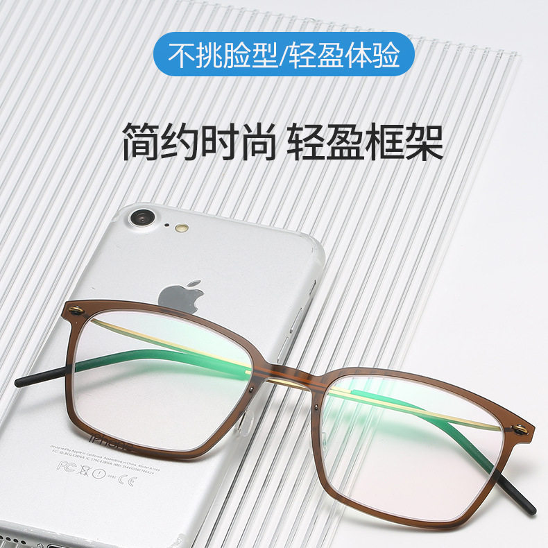 林德新款lind眼镜架6536刘昊然同款近视眼镜框男超轻纯钛可配度数