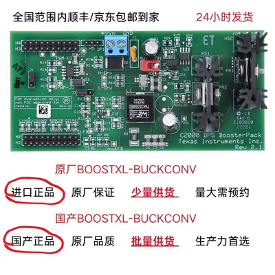 TMS320F28049C数字电源BUCKCONV