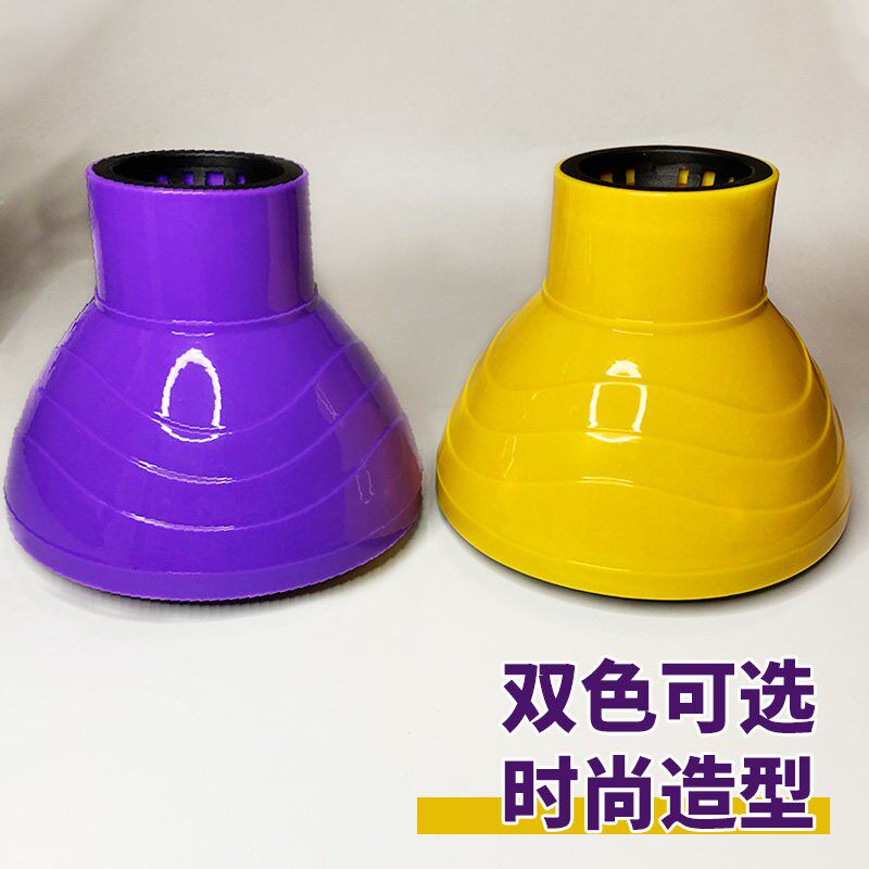 风罩电吹风接口烘干器卷发风嘴头发打理定型风筒大烘罩器耐高温