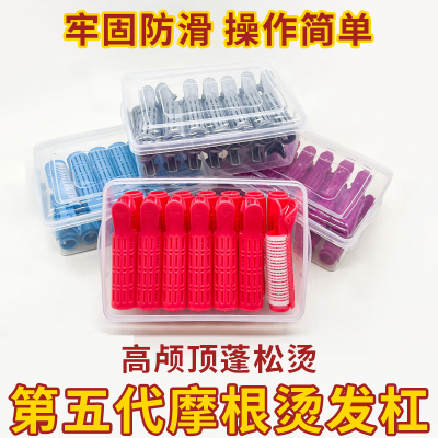大全摩根烫发第五代用品韩国