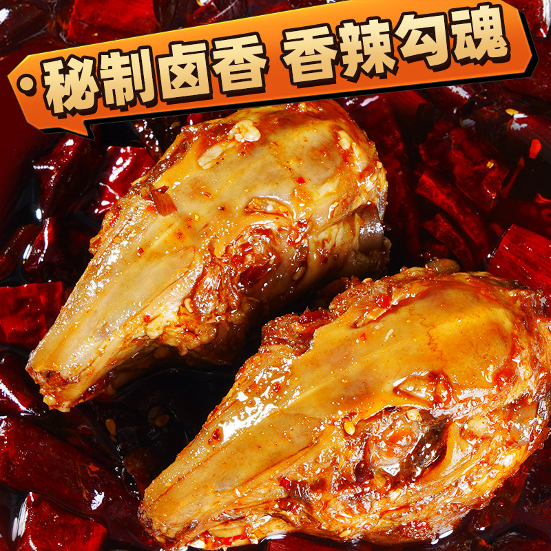 双流正宗老妈兔头旗舰店麻辣兔头四川特产成都冷吃兔肉真空装零食,零食/坚果/特产,兔肉干/兔丁,淘宝优惠券,粉丝福利购,淘宝优惠卷