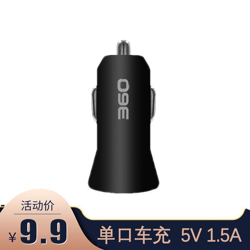 原装行车记录仪车充点烟器接头USB充电5v1.5a12V24V360充电头