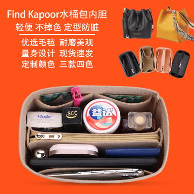 用于韩国findkapoor撑型水桶包