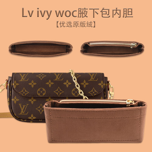 适用LVivyWOC超轻内胆包