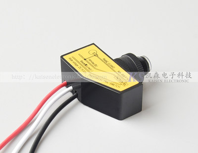 防水IP66 LED直流宽电压8V-50VDC 24V电子式光控器光控开关光感器