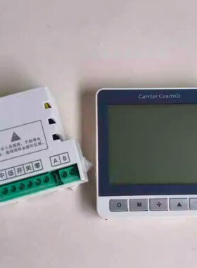 正品开利中央空调温控器风机盘管控制器带485通讯FCC2020 S 三速