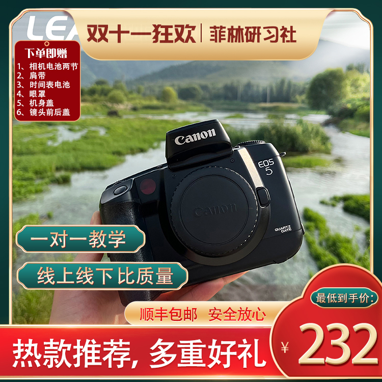 摄影师专业胶片单反客片复古