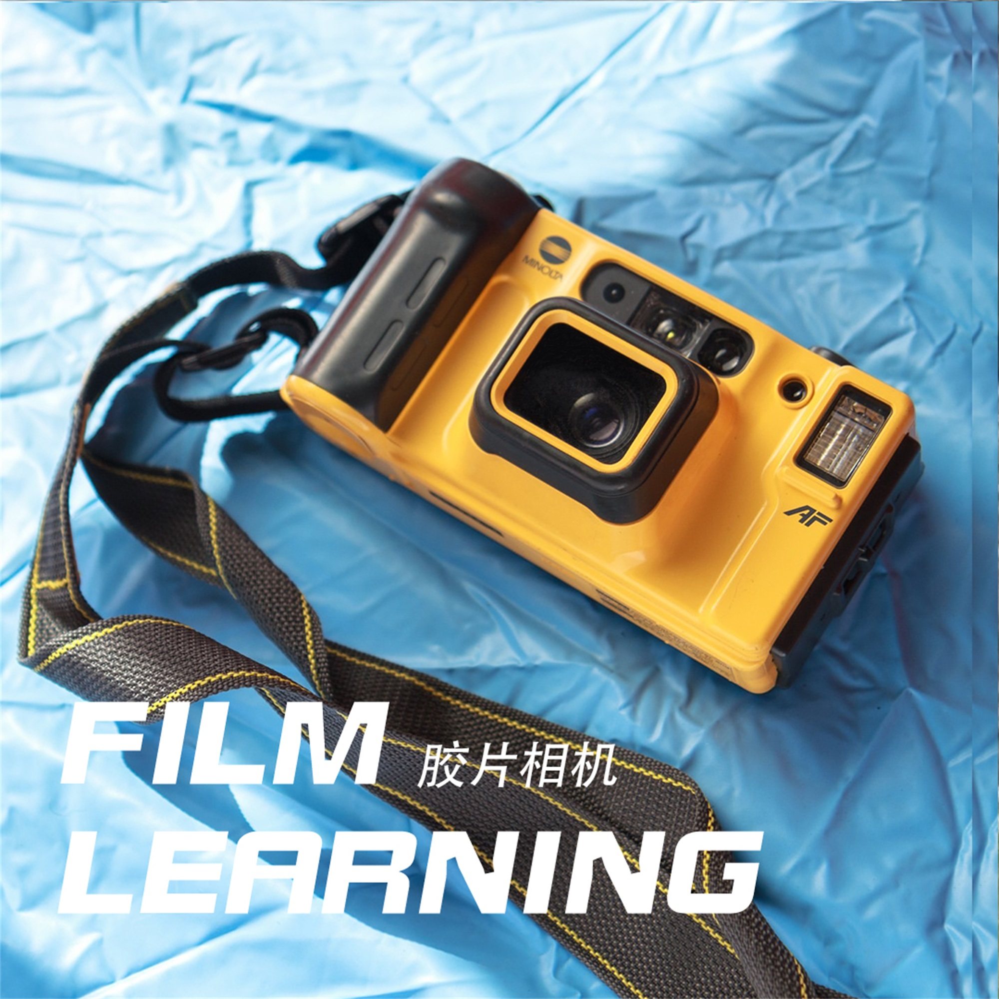 美能达 MINOLTA DUAL 35 AF 双定焦 自动胶片傻瓜相机