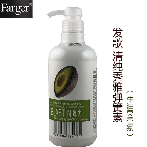 发歌清纯秀雅弹簧素牛