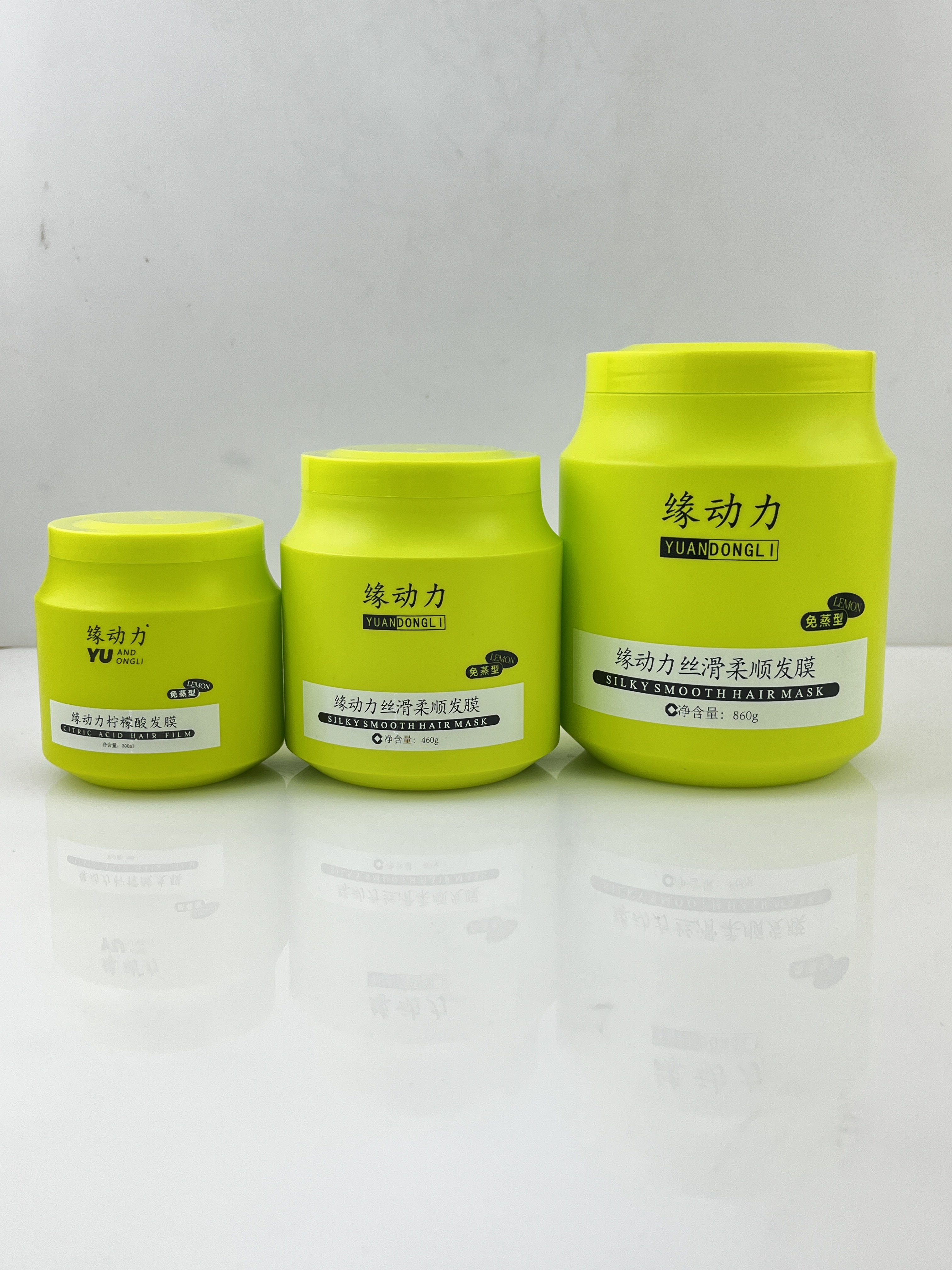 缘动力柔顺丝滑发膜理发店专用营养烫后干枯毛躁护理家用护发素