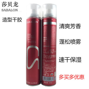 莎贝龙强力定型喷雾干胶发胶持久清香蓬松保湿啫喱水发蜡发胶造型