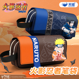 火影忍者笔袋儿童多层大容量文具盒男孩款高颜值铅笔盒2025新款小学生一年级学习用品初中生实用型创意收纳袋