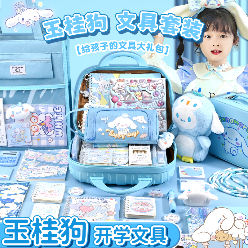 女孩子很喜欢的学习玩具小礼物