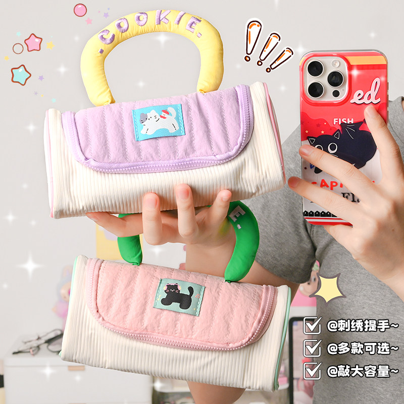 多巴胺ins风笔袋初中生女孩高颜值简约文具盒高中生女生手帐收纳包小学生大容量铅笔盒网红爆款上学必备用品