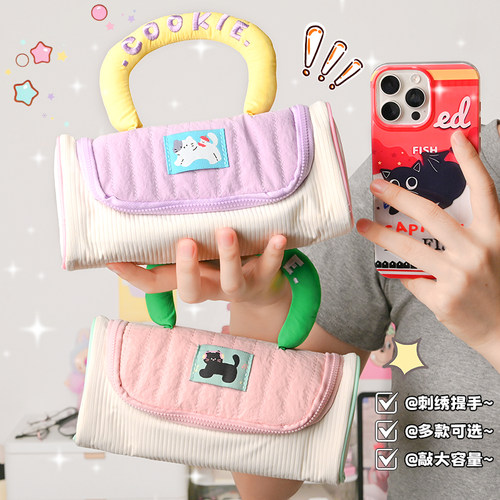 多巴胺ins风笔袋初中生女孩高颜值简约文具盒高中生女生手帐收纳包小学生大容量铅笔盒网红爆款上学必备用品