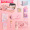 Stationery Luxury - Pink Bear (Grades 1-3)