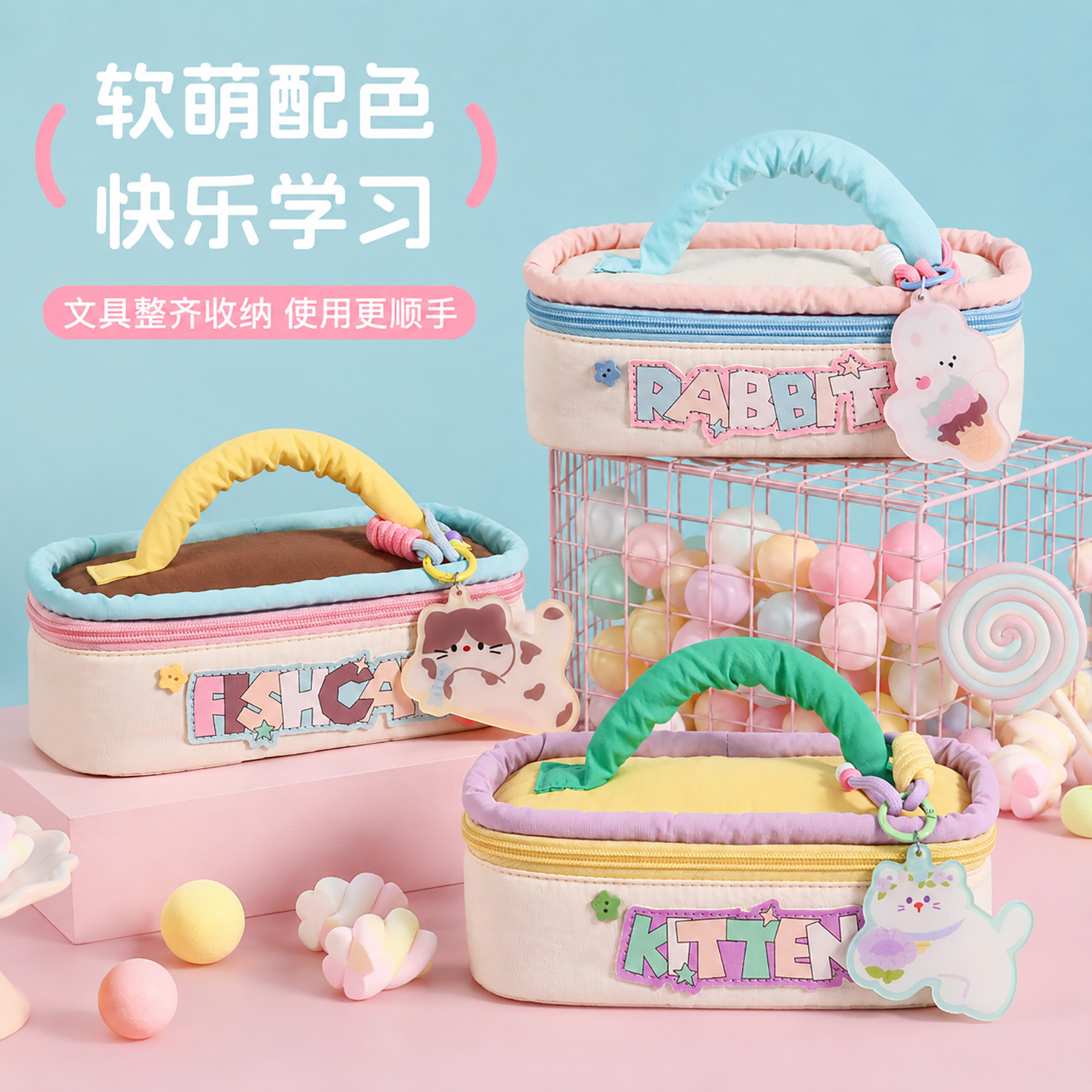 手提笔袋女孩款2026新款文具袋女童大容量高颜值ins多巴胺幼儿园生日礼物小学生学习用品文具盒一年级铅笔盒