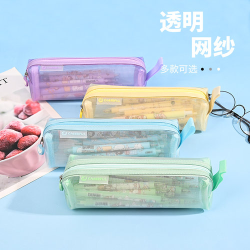 彩色网纱考试专用笔袋透明文具袋