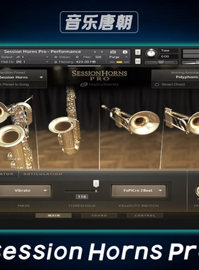 Session Horns Pro 超现代铜管音源