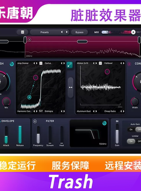 iZotope Trash 脏脏效果器破坏效果插件WIN+MAC