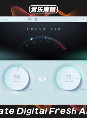 Slate Digital Fresh Air 空气感插件WIN+MAC