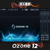 iZotope AI智能一键母带插件WIN&MAC 臭氧母带12 Ozone
