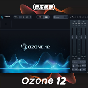 臭氧母带12 AI智能一键母带插件WIN&MAC Ozone iZotope
