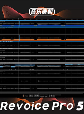 Synchro Arts ReVoice Pro 5 音阶音高对齐插件WIN+MAC