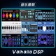 Room Vintage FutureVerb混响全套10个完整版 ValhallaDSP WIN MAC