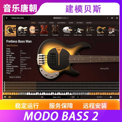 MODOBASS2物理建模贝斯全套