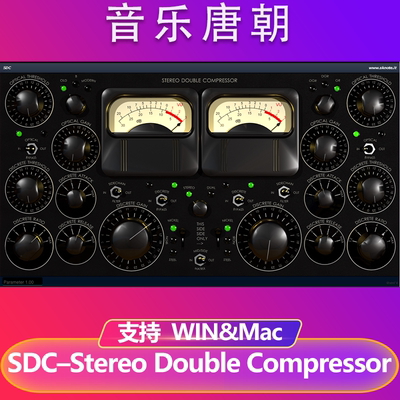 SDC Sknote Stereo Double Compressor 压缩器模拟黑山压缩效果器