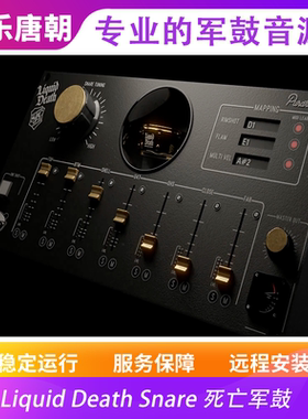 Liquid Death Snare 专业的军鼓音源 WIN&MAC