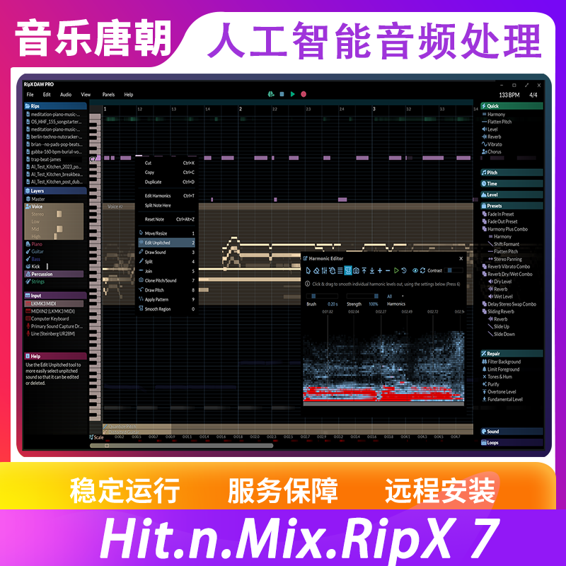 Hit'n'MixRipXDAW7WIN+MAC