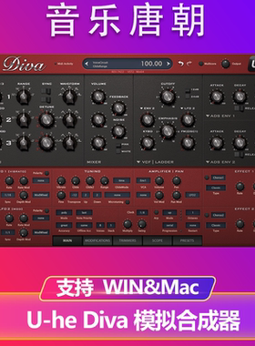 U-he Diva 模拟电路合成器电子乐编曲插件WIN&MAC