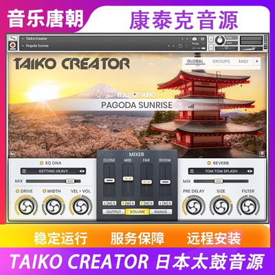 Taiko Creator 史诗太鼓音源康泰克版