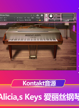 Alicia’s Keys 爱丽丝钢琴音源经典常用钢琴音色