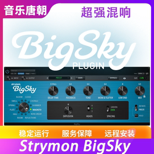 Strymon BigSky 超强天空混响插件WIN+MAC