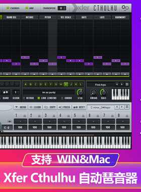 Xfer Records Cthulhu 和弦 ARP 琶音器插件效果器WIN&MAC