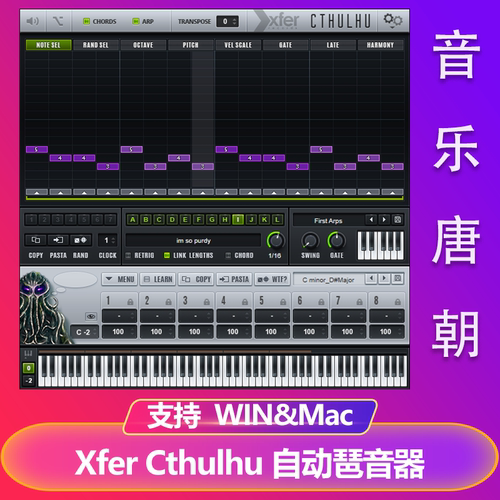 Xfer Records Cthulhu 和弦 ARP 琶音器插件效果器WIN&MAC_虎窝淘