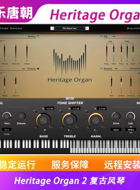 Heritage Organ 2 复古风琴 WIN&MAC