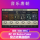 Color RC20 lofi效果器插件WIN&MAC 磁带旧唱片效果 Retro