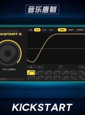 Nicky Romero Kickstart 2 侧链压缩第二代 WIN&MAC